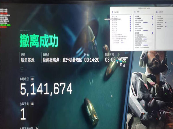 三角洲辅助神器有哪些软件效果